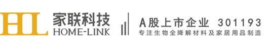 宁波家联科技股份有限公司