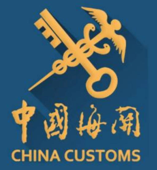 中华人民共和国惠州港海关